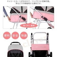  ペットカート 4輪 分離式 ペットカート 小型犬  中型犬の画像