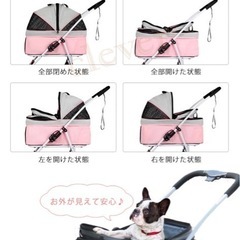  ペットカート 4輪 分離式 ペットカート 小型犬  中型犬の画像
