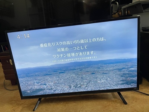 23年製❗️アイリス　スマート液晶テレビ 32V型 32WEA20  リサイクルショップ宮崎屋　佐土原店　24.9.24F