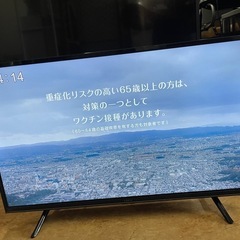 23年製❗️アイリス　スマート液晶テレビ 32V型 32WEA2...