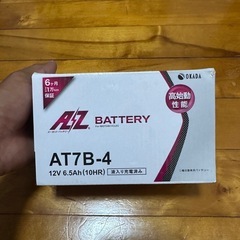 マジェスティsバッテリー