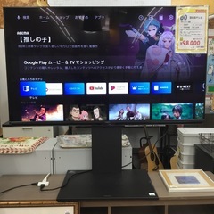 4K対応 VOD対応 60インチ 液晶テレビ  シャープ　2020年製　4T-C60CN1  エキスパート藤沢辻堂店