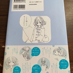 本(小説)の画像