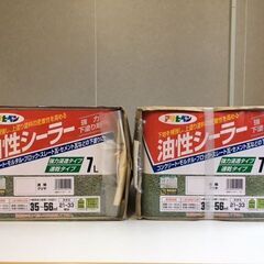 【新品・未開封品/2缶セット/お買得28,480円相当】　アサヒ...