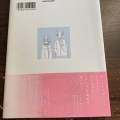 本・小説の画像