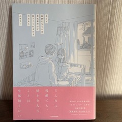 本・小説