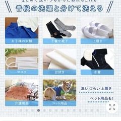 MAXZEN バケツ洗濯機　の画像