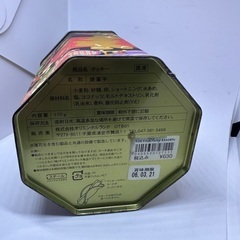 超レア2006年正月 Disney クッキー缶の画像