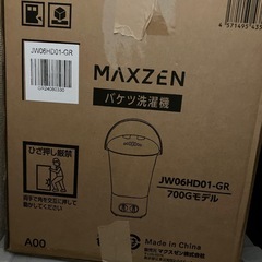 MAXZEN バケツ洗濯機　の画像