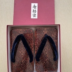 津軽塗り　下駄　男性用