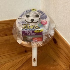 【新品・未使用品】　スコッチブライト　バスボンくん　セット　お風呂ブラシの画像