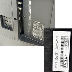 北海道 千歳市/恵庭市 近郊配送可能 TOSHIBA 東芝 REGZA 65型 4K液晶テレビ 65Z670K 2022年製 無線LAN対応 スマートテレビ リモコン＆取扱説明書有 北海道 千歳市/恵庭市 近郊配送可能 TOSHIBA 東芝 REGZA 65型 4K