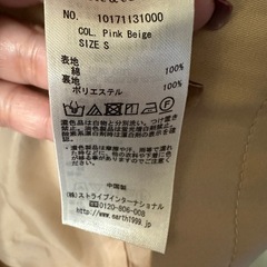 【価格訂正で再度投稿させて頂きますm(__)m（良品）1度のみ使用　トレンチ　コート】の画像