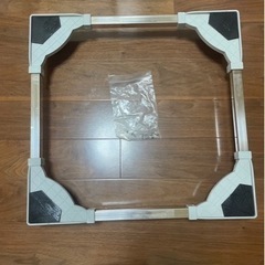 家電　洗濯機　嵩上げ台