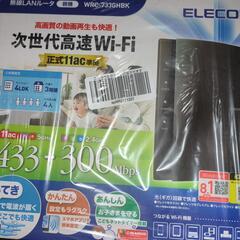 ELECOM  WiFiルーター