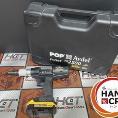 【中古】DEWALT デウォルト リベッター 充電式コードレスリ...