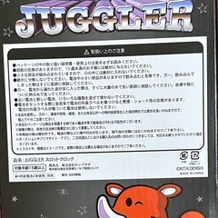 GOGO JUGGLER スロットクロックの画像