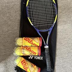 テニスラケット　ヨネックス　R9iS1ツアーXL G2　アナ・イ...