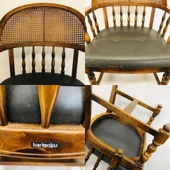 ②カリモク オールドカリモク コロニアル チェア レトロ