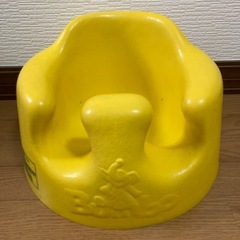 BUMBO ★ ベビーチェア ベビーソファ イエロー 椅子 イス...