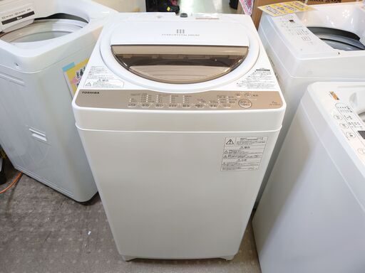 安心の分解洗浄済東芝 7.0Kg全自動洗濯機 AW-7G8BK 2020年製 保証有り【愛千142】