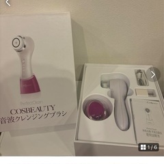 COSBEAUTY CB-016 音波クレンジングブラシ