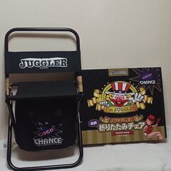 最終値下げ、JUGGLER(ジャグラー)折り畳みチェア(物入れ袋付き)