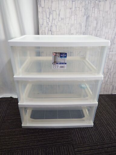 ★未使用品★ アイリスオーヤマ 3段 チェスト W-543 収納ボックス 収納ケース 衣装ケース タンス