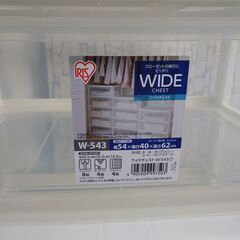 ★未使用品★ アイリスオーヤマ 3段 チェスト W-543 収納ボックス 収納ケース 衣装ケース タンスの画像