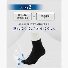 新品❤️オカモト MAENI 5本指ソックス メンズ 10足セット 26-28cmの画像