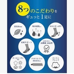 新品❤️オカモト MAENI 5本指ソックス メンズ 10足セット 26-28cmの画像