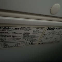 アビテラックス ACF-147 ホワイトの画像