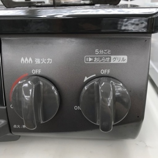 ☆ジモティ割あり☆ Rinnai ガステーブル 22年製 都市ガス 動作確認