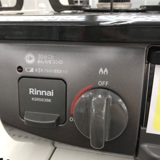 ☆ジモティ割あり☆ Rinnai ガステーブル 22年製 都市ガス 動作確認