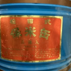 米タンク（三俵用）