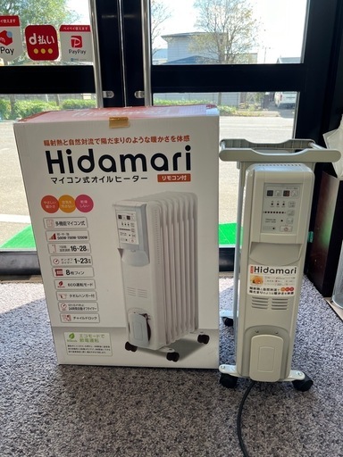 美原店　オイルヒーター　スリーアップ　ひだまり　2015年製