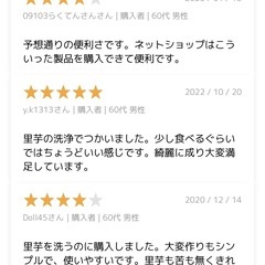 １２日15時ごろ取引マルチ洗浄器 [小型 バケツ洗濯機 雑巾 軍手 里芋 銀杏 ゴルフボール ペット衣類の画像