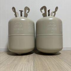 ヘリウム（２本）