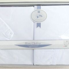 【新品未使用】京都西川 掛カバー＆敷カバーセット
