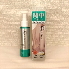 背中お尻ニキビ用セナクリア 100mlの画像