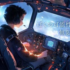 【未経験OK！AIエンジニア募集｜学びながら成長できるチャンス】の画像