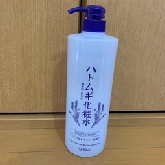 ハトムギ化粧水　顔パックにも！ コスメ　化粧品 