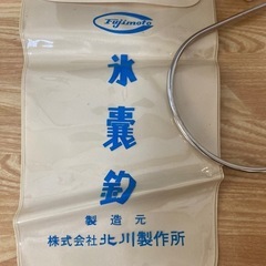 昭和 レトロ プリンス印氷嚢釣の画像