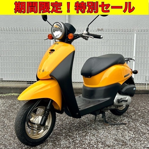 値上げまで後1日！）低走行で程度良好の実動原付バイク！オイル