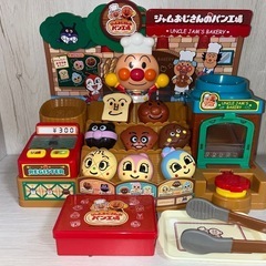 最終値下げ‼︎　アンパンマン　ジャムおじさんのパン工場