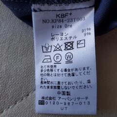 アーバンリサーチ☆KBF+ フリル付きブラウスの画像