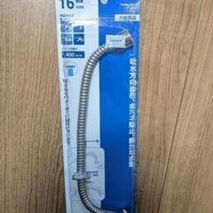 【お値下げ】水道吐水口　SANEI　ベンリー直パイプ　