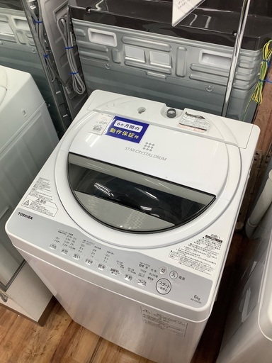 TOSHIBA 東芝　6.0kg 全自動洗濯機　AW-6G6 2019年製