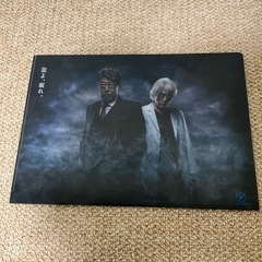 クリアファイル　医龍の画像