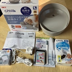 　美品　ピュアクリスタル　犬用　給水機　　